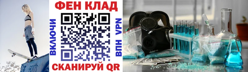 где купить наркоту  Северская  АМФ 97% 