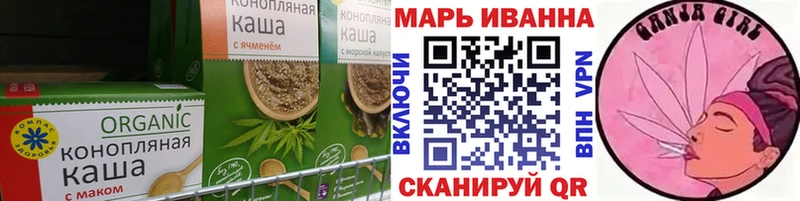 Печенье с ТГК марихуана  Северская 