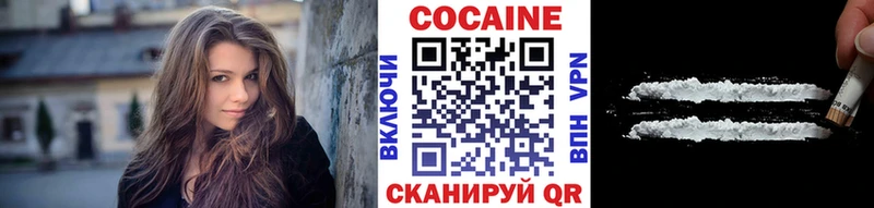 как найти наркотики  Северская  COCAIN FishScale 