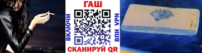 где продают наркотики  Северская  ГАШИШ гарик 