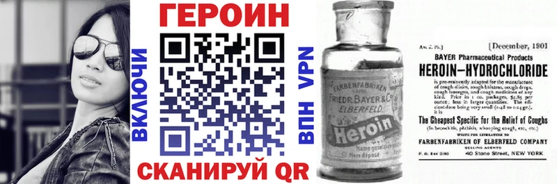 ГЕРОИН афганец  kraken онион  Северская 