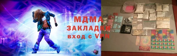 марки nbome Алексеевка