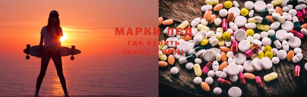 марки nbome Алексеевка