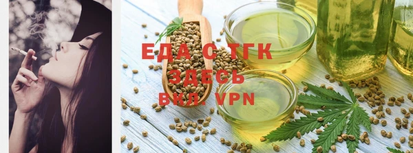 гашишное масло Алзамай
