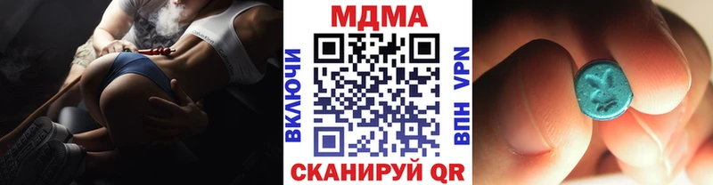 дарнет шоп  Северская  МДМА кристаллы 