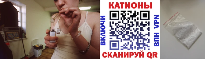 Мефедрон мяу мяу  Северская 