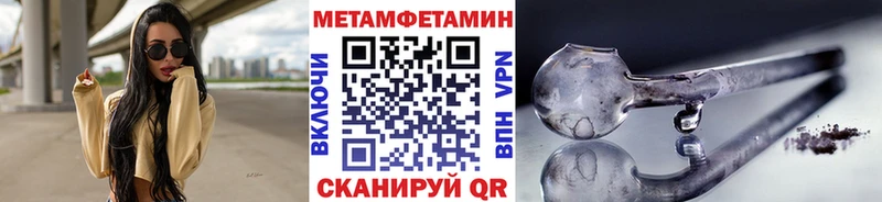 blacksprut онион  дарнет шоп  Северская  Метамфетамин кристалл 