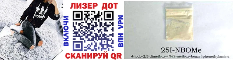 Марки 25I-NBOMe 1,5мг KRAKEN вход Северская