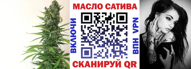 Дистиллят ТГК THC oil  Северская 