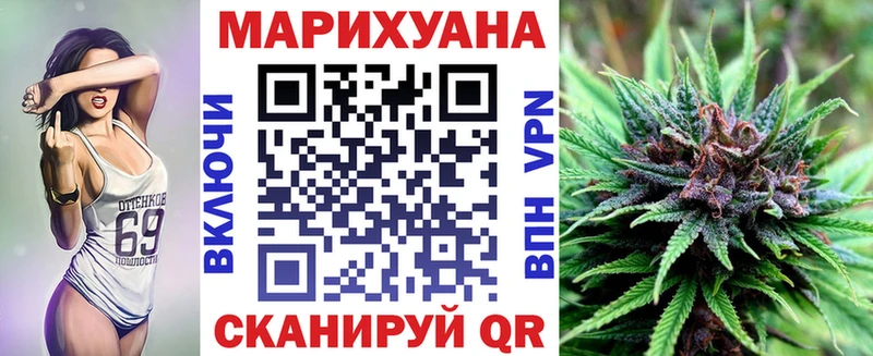 сколько стоит  mega ссылки  Марихуана Amnesia  Северская 